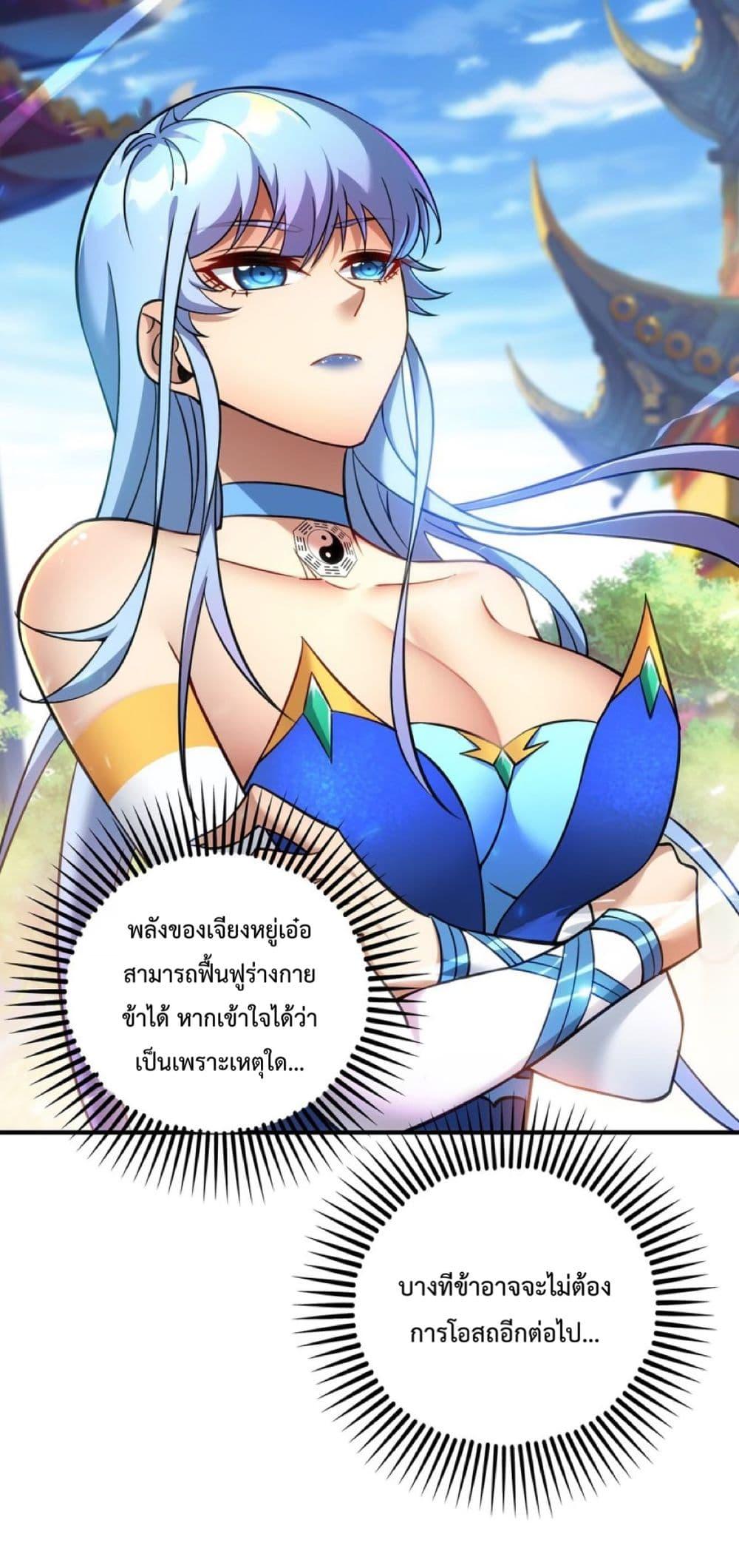 Manga-lc-com อ่านมังงะ อ่านการ์ตูน ออนไลน์ ฟรี Master Loli is invincible in the world ตอนที่ 1 2 3 4 5 6 7 8 9 10 11 12 13 14 ฟรี ไม่มีโฆษณา Manga-lc - อ่าน มังงะ อ่าน การ์ตูน ออนไลน์ อ่านมังงะ ฟรี