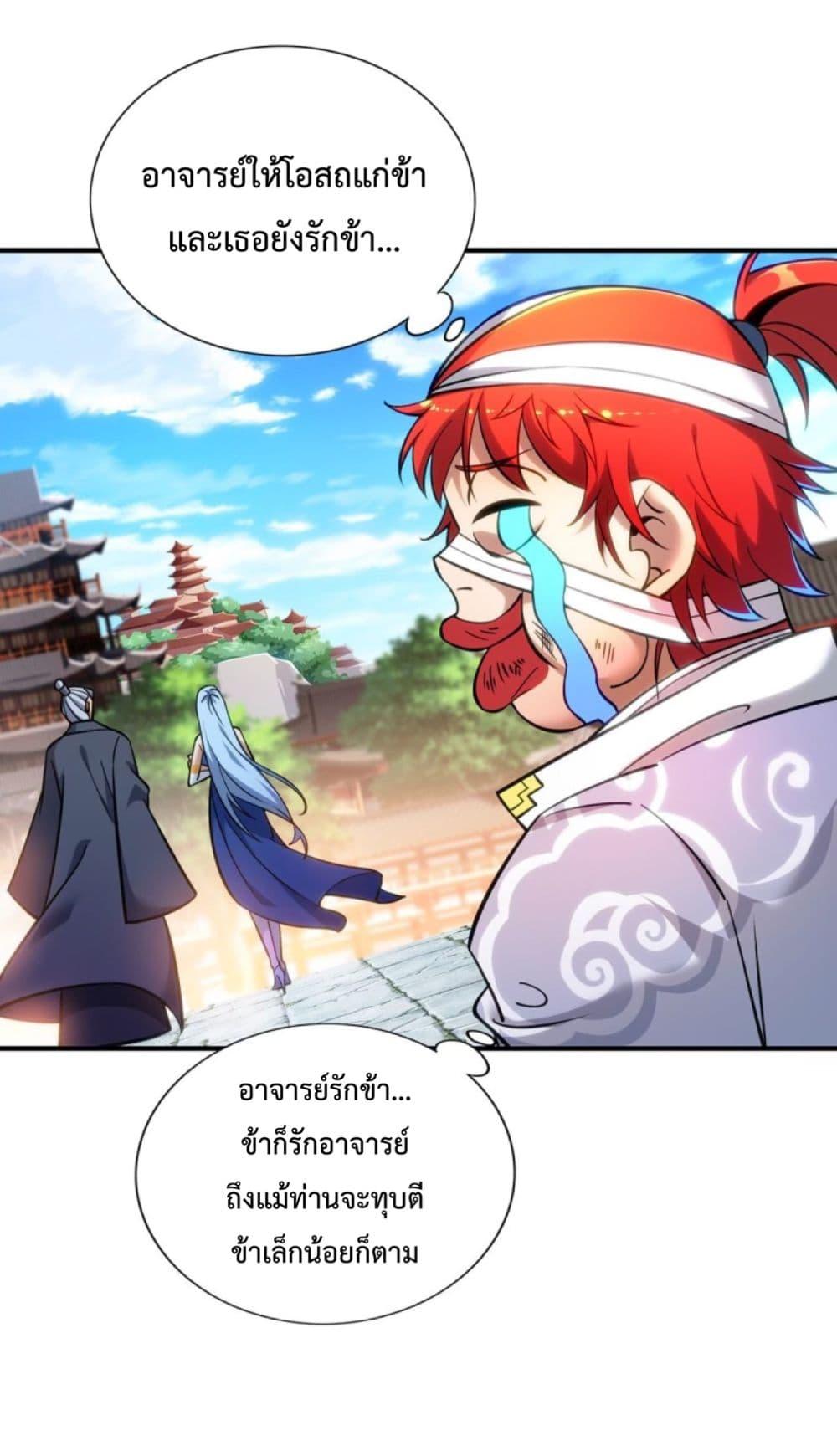 Manga-lc-com อ่านมังงะ อ่านการ์ตูน ออนไลน์ ฟรี Master Loli is invincible in the world ตอนที่ 1 2 3 4 5 6 7 8 9 10 11 12 13 14 ฟรี ไม่มีโฆษณา Manga-lc - อ่าน มังงะ อ่าน การ์ตูน ออนไลน์ อ่านมังงะ ฟรี