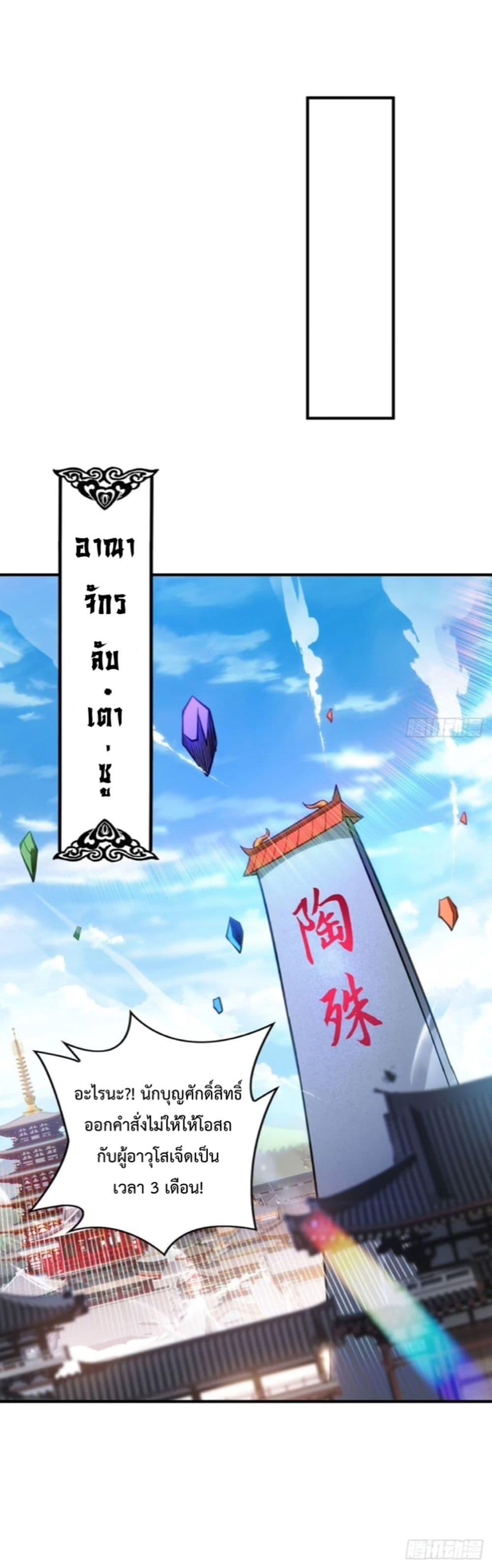 Manga-lc-com อ่านมังงะ อ่านการ์ตูน ออนไลน์ ฟรี Master Loli is invincible in the world ตอนที่ 1 2 3 4 5 6 7 8 9 10 11 12 13 14 ฟรี ไม่มีโฆษณา Manga-lc - อ่าน มังงะ อ่าน การ์ตูน ออนไลน์ อ่านมังงะ ฟรี