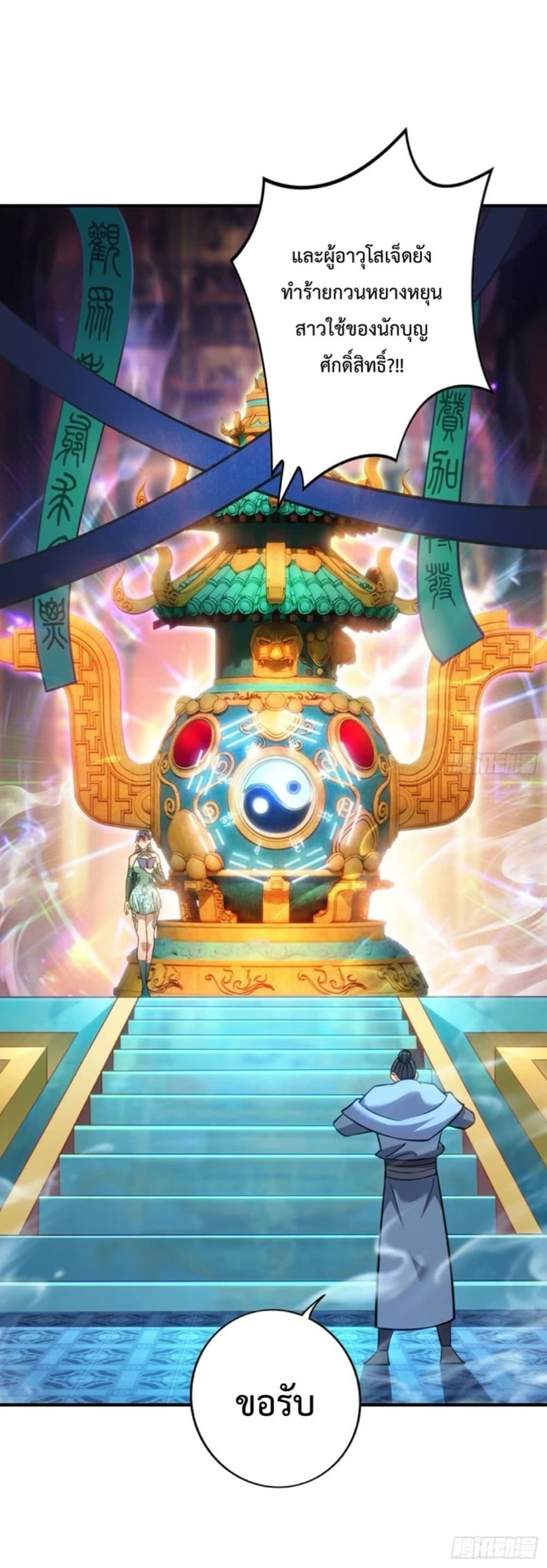 Manga-lc-com อ่านมังงะ อ่านการ์ตูน ออนไลน์ ฟรี Master Loli is invincible in the world ตอนที่ 1 2 3 4 5 6 7 8 9 10 11 12 13 14 ฟรี ไม่มีโฆษณา Manga-lc - อ่าน มังงะ อ่าน การ์ตูน ออนไลน์ อ่านมังงะ ฟรี