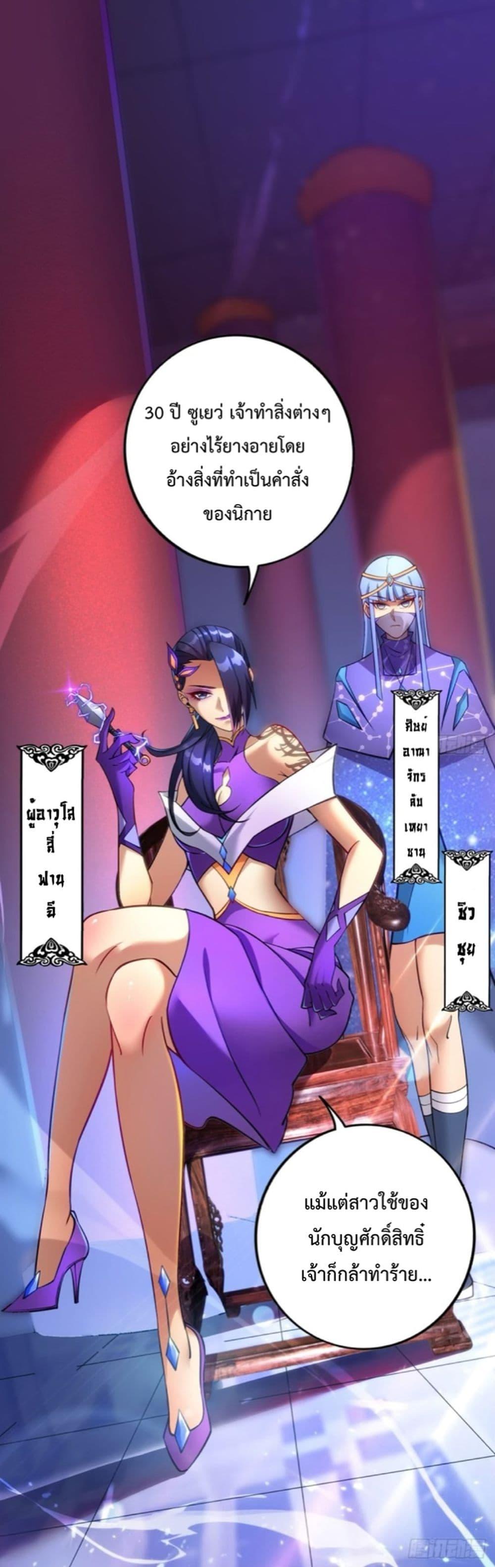 Manga-lc-com อ่านมังงะ อ่านการ์ตูน ออนไลน์ ฟรี Master Loli is invincible in the world ตอนที่ 1 2 3 4 5 6 7 8 9 10 11 12 13 14 ฟรี ไม่มีโฆษณา Manga-lc - อ่าน มังงะ อ่าน การ์ตูน ออนไลน์ อ่านมังงะ ฟรี