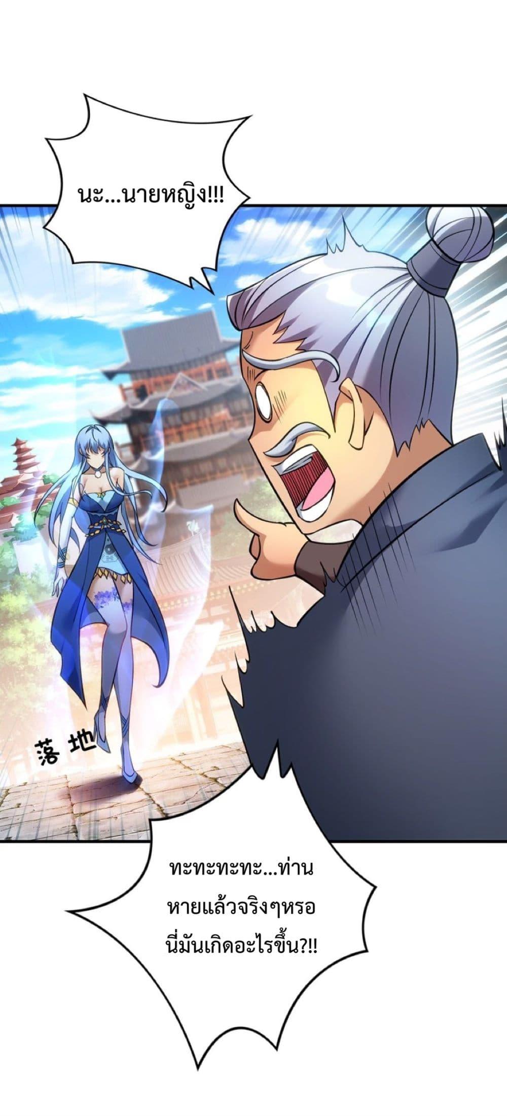 Manga-lc-com อ่านมังงะ อ่านการ์ตูน ออนไลน์ ฟรี Master Loli is invincible in the world ตอนที่ 1 2 3 4 5 6 7 8 9 10 11 12 13 14 ฟรี ไม่มีโฆษณา Manga-lc - อ่าน มังงะ อ่าน การ์ตูน ออนไลน์ อ่านมังงะ ฟรี