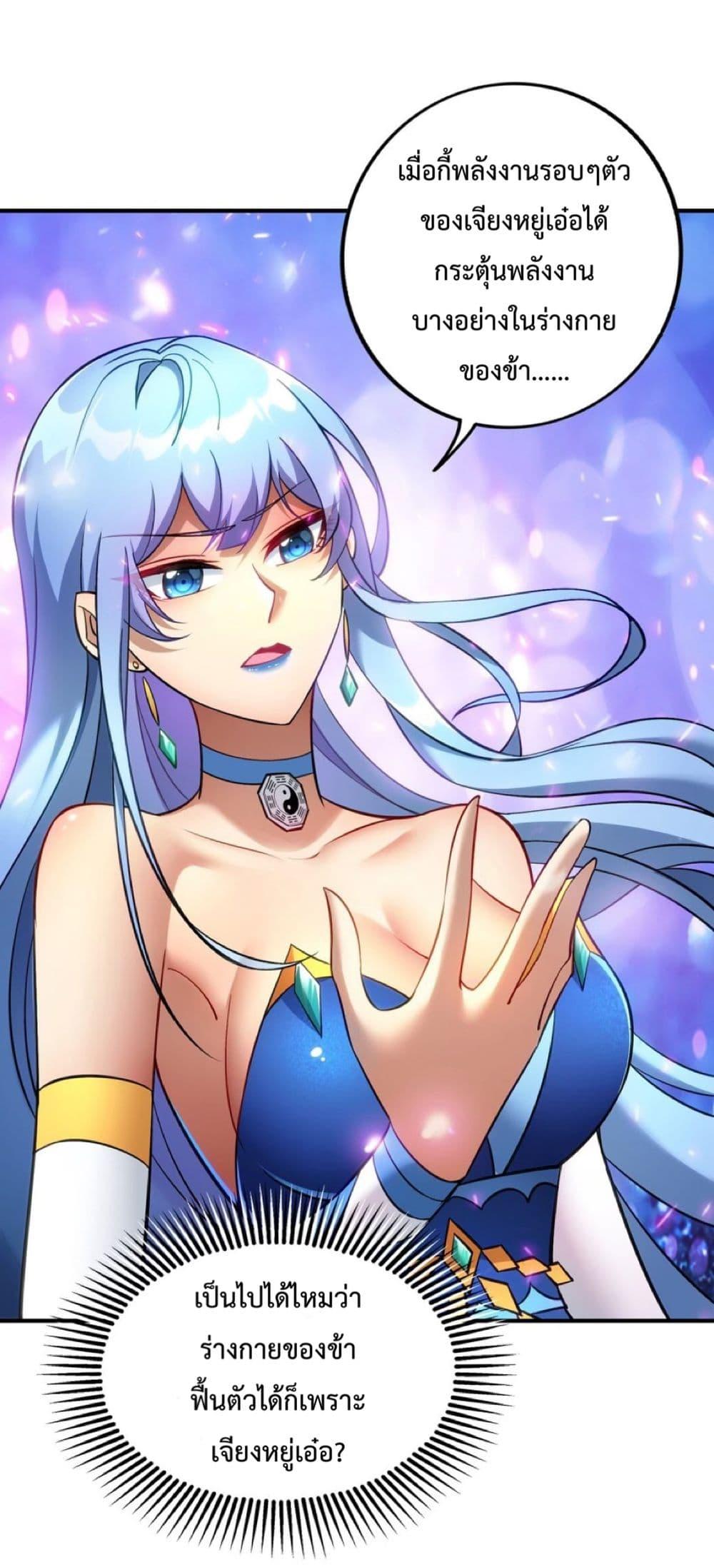 Manga-lc-com อ่านมังงะ อ่านการ์ตูน ออนไลน์ ฟรี Master Loli is invincible in the world ตอนที่ 1 2 3 4 5 6 7 8 9 10 11 12 13 14 ฟรี ไม่มีโฆษณา Manga-lc - อ่าน มังงะ อ่าน การ์ตูน ออนไลน์ อ่านมังงะ ฟรี