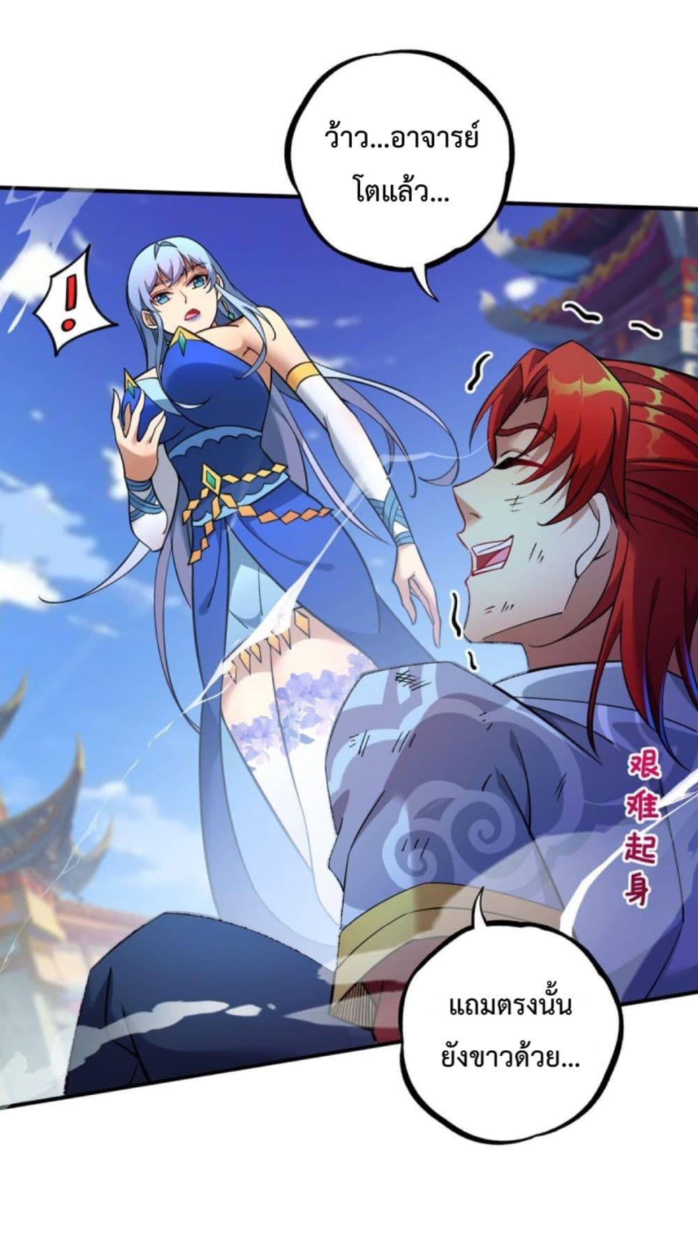 Manga-lc-com อ่านมังงะ อ่านการ์ตูน ออนไลน์ ฟรี Master Loli is invincible in the world ตอนที่ 1 2 3 4 5 6 7 8 9 10 11 12 13 14 ฟรี ไม่มีโฆษณา Manga-lc - อ่าน มังงะ อ่าน การ์ตูน ออนไลน์ อ่านมังงะ ฟรี