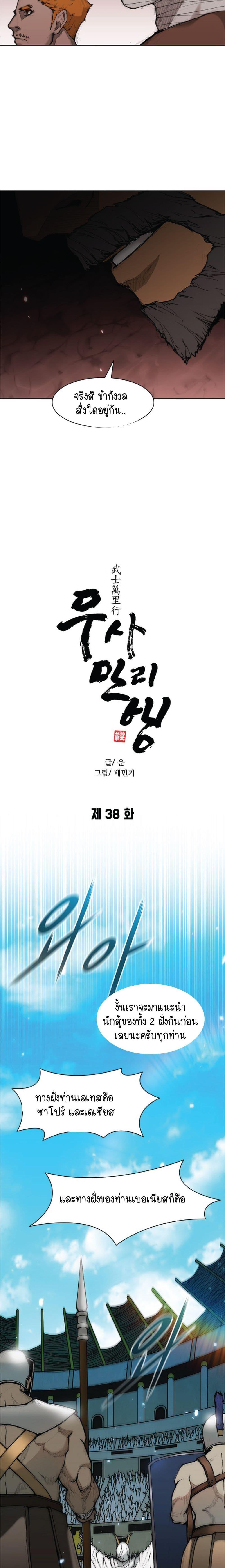 Manga-lc-com อ่านมังงะ อ่านการ์ตูน ออนไลน์ ฟรี The Long Way of the Warrior ตอนที่ 1 2 3 4 5 6 7 8 9 10 11 12 13 14 ฟรี ไม่มีโฆษณา Manga-lc - อ่าน มังงะ อ่าน การ์ตูน ออนไลน์ อ่านมังงะ ฟรี