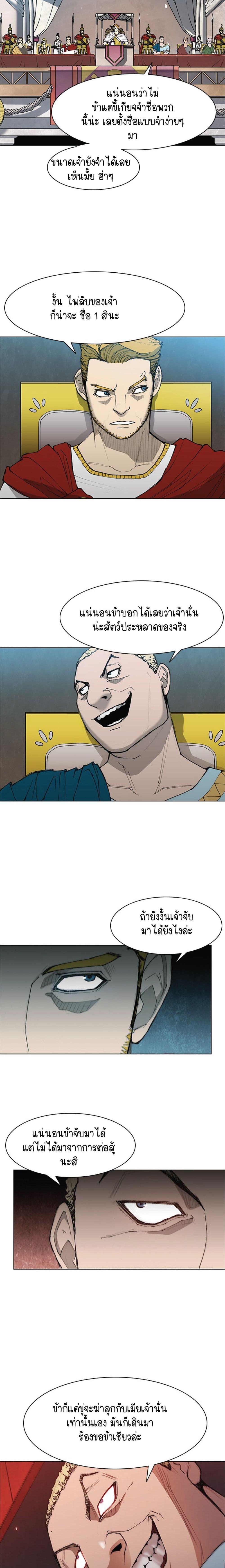 Manga-lc-com อ่านมังงะ อ่านการ์ตูน ออนไลน์ ฟรี The Long Way of the Warrior ตอนที่ 1 2 3 4 5 6 7 8 9 10 11 12 13 14 ฟรี ไม่มีโฆษณา Manga-lc - อ่าน มังงะ อ่าน การ์ตูน ออนไลน์ อ่านมังงะ ฟรี