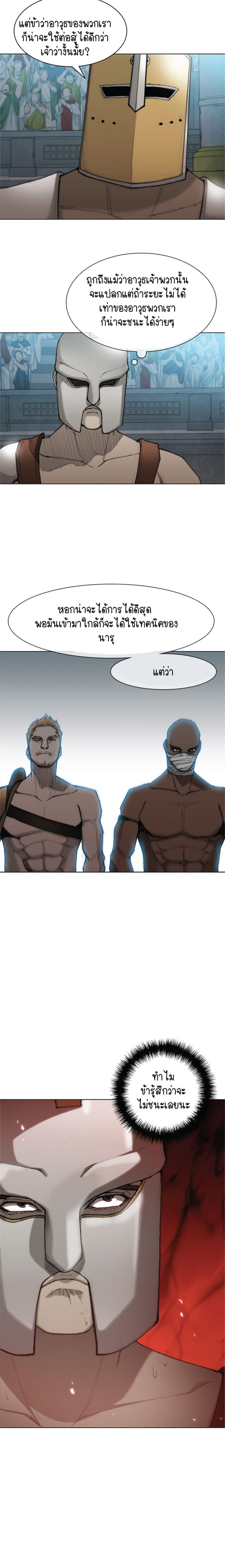 Manga-lc-com อ่านมังงะ อ่านการ์ตูน ออนไลน์ ฟรี The Long Way of the Warrior ตอนที่ 1 2 3 4 5 6 7 8 9 10 11 12 13 14 ฟรี ไม่มีโฆษณา Manga-lc - อ่าน มังงะ อ่าน การ์ตูน ออนไลน์ อ่านมังงะ ฟรี