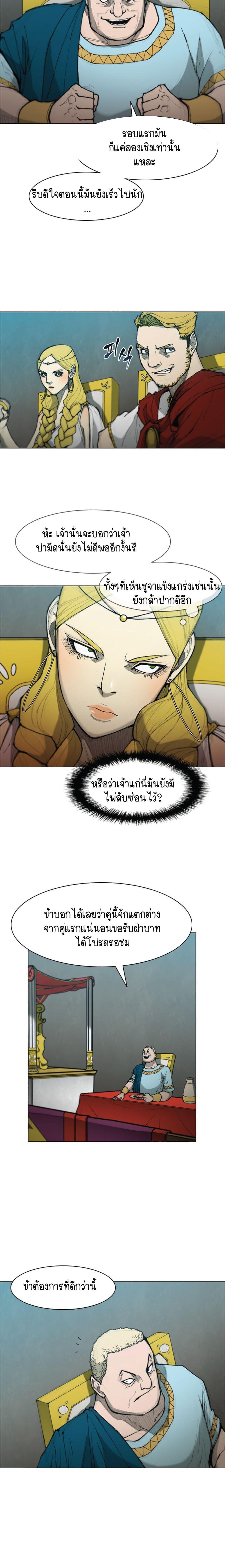 Manga-lc-com อ่านมังงะ อ่านการ์ตูน ออนไลน์ ฟรี The Long Way of the Warrior ตอนที่ 1 2 3 4 5 6 7 8 9 10 11 12 13 14 ฟรี ไม่มีโฆษณา Manga-lc - อ่าน มังงะ อ่าน การ์ตูน ออนไลน์ อ่านมังงะ ฟรี