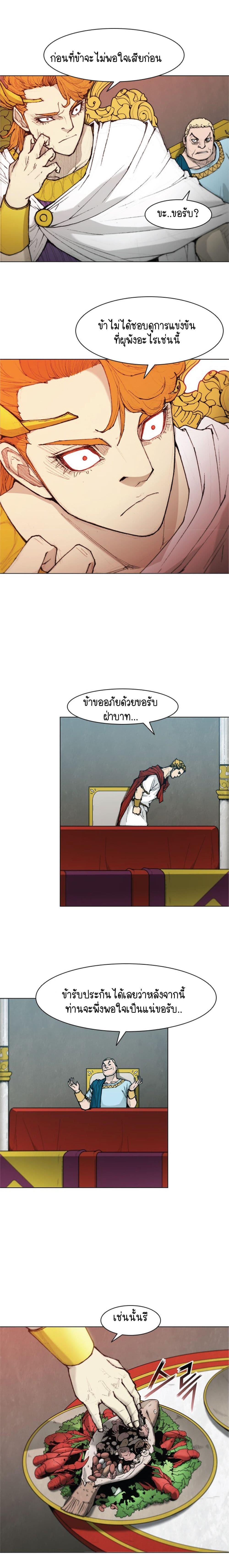 Manga-lc-com อ่านมังงะ อ่านการ์ตูน ออนไลน์ ฟรี The Long Way of the Warrior ตอนที่ 1 2 3 4 5 6 7 8 9 10 11 12 13 14 ฟรี ไม่มีโฆษณา Manga-lc - อ่าน มังงะ อ่าน การ์ตูน ออนไลน์ อ่านมังงะ ฟรี