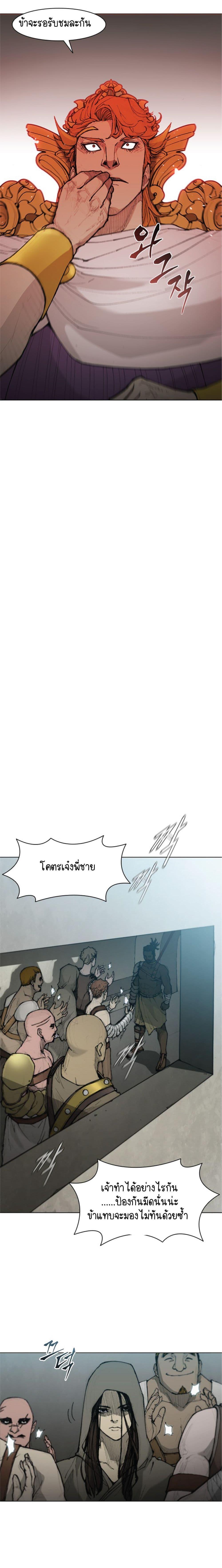 Manga-lc-com อ่านมังงะ อ่านการ์ตูน ออนไลน์ ฟรี The Long Way of the Warrior ตอนที่ 1 2 3 4 5 6 7 8 9 10 11 12 13 14 ฟรี ไม่มีโฆษณา Manga-lc - อ่าน มังงะ อ่าน การ์ตูน ออนไลน์ อ่านมังงะ ฟรี