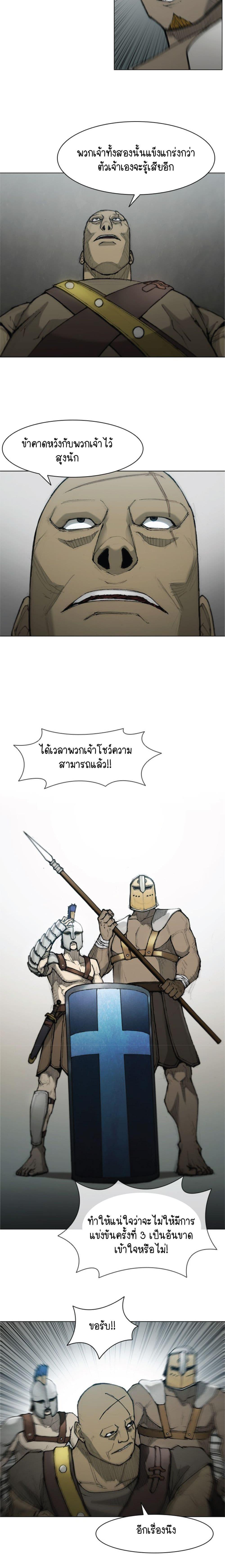 Manga-lc-com อ่านมังงะ อ่านการ์ตูน ออนไลน์ ฟรี The Long Way of the Warrior ตอนที่ 1 2 3 4 5 6 7 8 9 10 11 12 13 14 ฟรี ไม่มีโฆษณา Manga-lc - อ่าน มังงะ อ่าน การ์ตูน ออนไลน์ อ่านมังงะ ฟรี