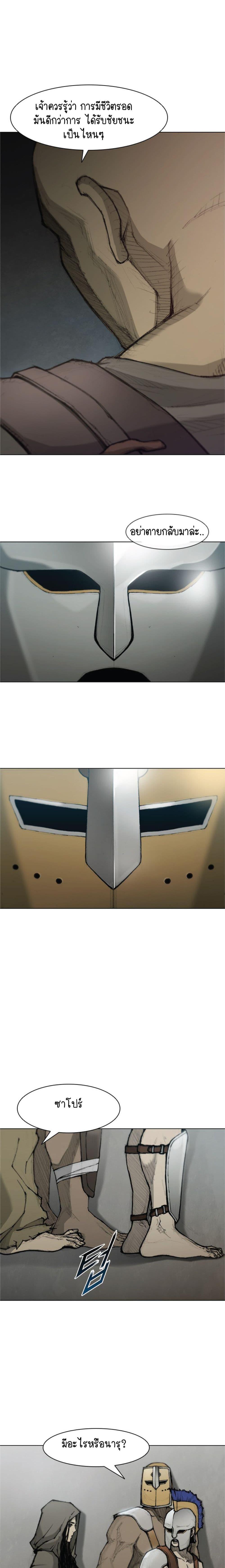 Manga-lc-com อ่านมังงะ อ่านการ์ตูน ออนไลน์ ฟรี The Long Way of the Warrior ตอนที่ 1 2 3 4 5 6 7 8 9 10 11 12 13 14 ฟรี ไม่มีโฆษณา Manga-lc - อ่าน มังงะ อ่าน การ์ตูน ออนไลน์ อ่านมังงะ ฟรี