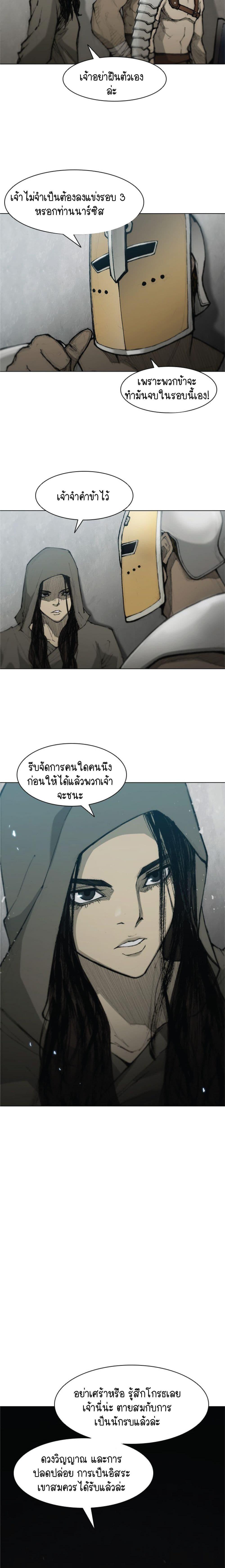 Manga-lc-com อ่านมังงะ อ่านการ์ตูน ออนไลน์ ฟรี The Long Way of the Warrior ตอนที่ 1 2 3 4 5 6 7 8 9 10 11 12 13 14 ฟรี ไม่มีโฆษณา Manga-lc - อ่าน มังงะ อ่าน การ์ตูน ออนไลน์ อ่านมังงะ ฟรี