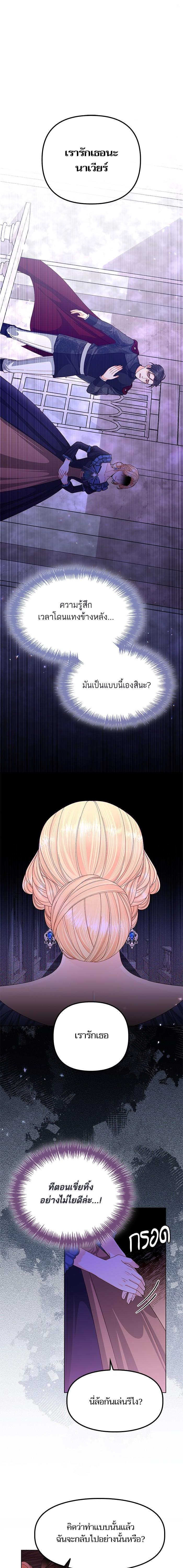 Manga-lc-com อ่านมังงะ อ่านการ์ตูน ออนไลน์ ฟรี การแต่งงานครั้งใหม่ของจักรพรรดินี ตอนที่ 1 2 3 4 5 6 7 8 9 10 11 12 13 14 ฟรี ไม่มีโฆษณา Manga-lc - อ่าน มังงะ อ่าน การ์ตูน ออนไลน์ อ่านมังงะ ฟรี