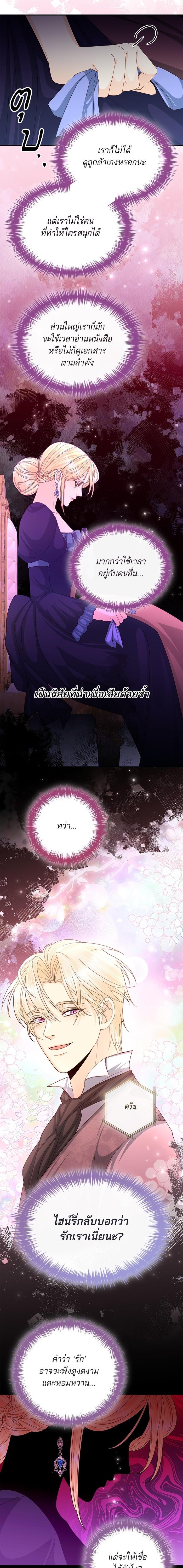 Manga-lc-com อ่านมังงะ อ่านการ์ตูน ออนไลน์ ฟรี การแต่งงานครั้งใหม่ของจักรพรรดินี ตอนที่ 1 2 3 4 5 6 7 8 9 10 11 12 13 14 ฟรี ไม่มีโฆษณา Manga-lc - อ่าน มังงะ อ่าน การ์ตูน ออนไลน์ อ่านมังงะ ฟรี