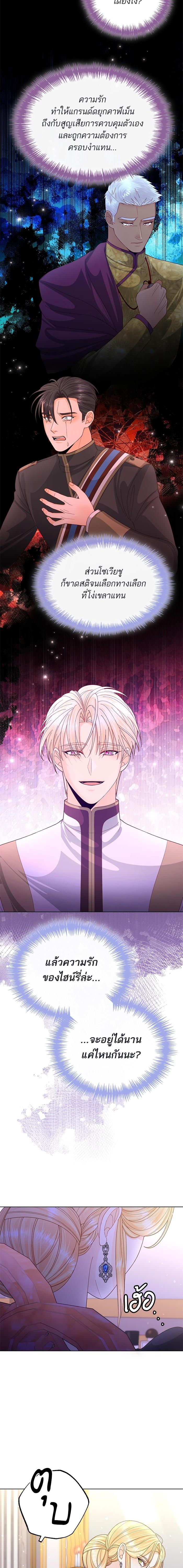Manga-lc-com อ่านมังงะ อ่านการ์ตูน ออนไลน์ ฟรี การแต่งงานครั้งใหม่ของจักรพรรดินี ตอนที่ 1 2 3 4 5 6 7 8 9 10 11 12 13 14 ฟรี ไม่มีโฆษณา Manga-lc - อ่าน มังงะ อ่าน การ์ตูน ออนไลน์ อ่านมังงะ ฟรี