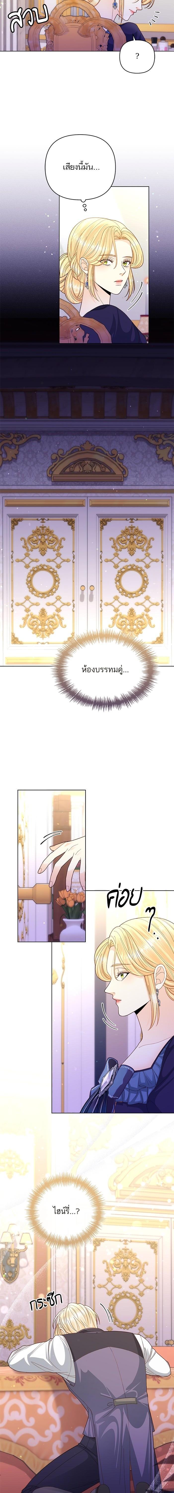 Manga-lc-com อ่านมังงะ อ่านการ์ตูน ออนไลน์ ฟรี การแต่งงานครั้งใหม่ของจักรพรรดินี ตอนที่ 1 2 3 4 5 6 7 8 9 10 11 12 13 14 ฟรี ไม่มีโฆษณา Manga-lc - อ่าน มังงะ อ่าน การ์ตูน ออนไลน์ อ่านมังงะ ฟรี