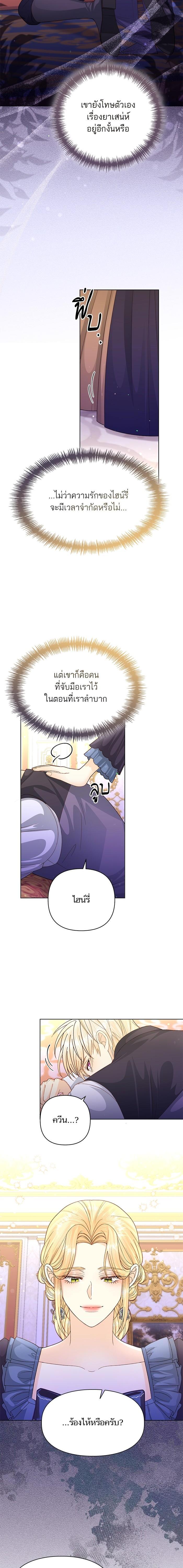 Manga-lc-com อ่านมังงะ อ่านการ์ตูน ออนไลน์ ฟรี การแต่งงานครั้งใหม่ของจักรพรรดินี ตอนที่ 1 2 3 4 5 6 7 8 9 10 11 12 13 14 ฟรี ไม่มีโฆษณา Manga-lc - อ่าน มังงะ อ่าน การ์ตูน ออนไลน์ อ่านมังงะ ฟรี
