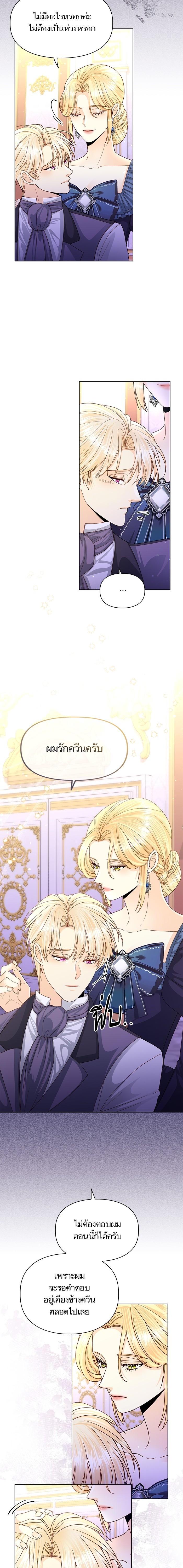 Manga-lc-com อ่านมังงะ อ่านการ์ตูน ออนไลน์ ฟรี การแต่งงานครั้งใหม่ของจักรพรรดินี ตอนที่ 1 2 3 4 5 6 7 8 9 10 11 12 13 14 ฟรี ไม่มีโฆษณา Manga-lc - อ่าน มังงะ อ่าน การ์ตูน ออนไลน์ อ่านมังงะ ฟรี