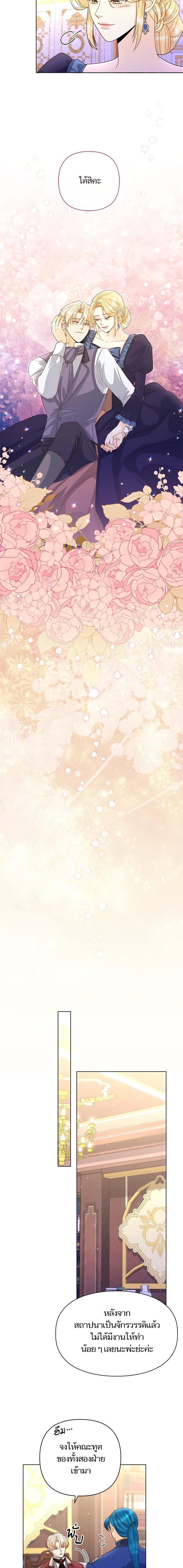 Manga-lc-com อ่านมังงะ อ่านการ์ตูน ออนไลน์ ฟรี การแต่งงานครั้งใหม่ของจักรพรรดินี ตอนที่ 1 2 3 4 5 6 7 8 9 10 11 12 13 14 ฟรี ไม่มีโฆษณา Manga-lc - อ่าน มังงะ อ่าน การ์ตูน ออนไลน์ อ่านมังงะ ฟรี