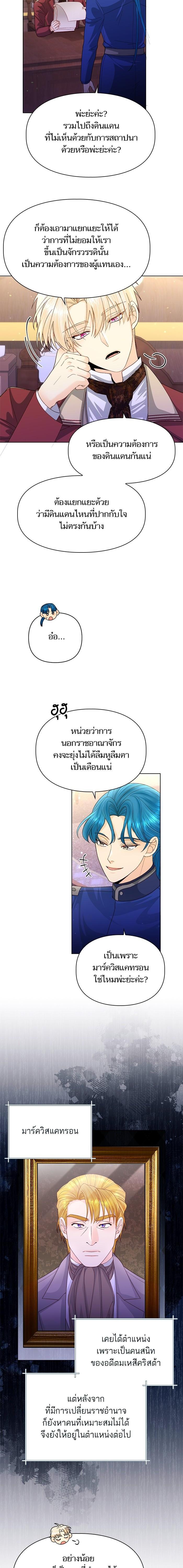 Manga-lc-com อ่านมังงะ อ่านการ์ตูน ออนไลน์ ฟรี การแต่งงานครั้งใหม่ของจักรพรรดินี ตอนที่ 1 2 3 4 5 6 7 8 9 10 11 12 13 14 ฟรี ไม่มีโฆษณา Manga-lc - อ่าน มังงะ อ่าน การ์ตูน ออนไลน์ อ่านมังงะ ฟรี