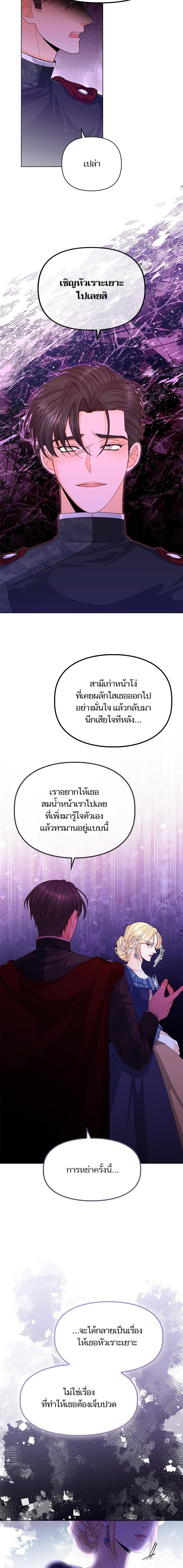 Manga-lc-com อ่านมังงะ อ่านการ์ตูน ออนไลน์ ฟรี การแต่งงานครั้งใหม่ของจักรพรรดินี ตอนที่ 1 2 3 4 5 6 7 8 9 10 11 12 13 14 ฟรี ไม่มีโฆษณา Manga-lc - อ่าน มังงะ อ่าน การ์ตูน ออนไลน์ อ่านมังงะ ฟรี