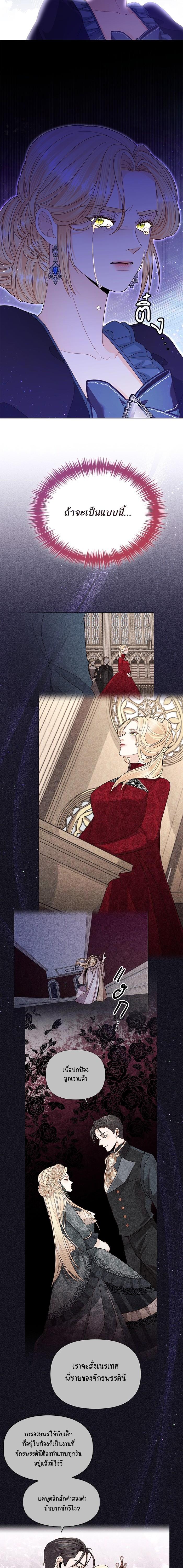 Manga-lc-com อ่านมังงะ อ่านการ์ตูน ออนไลน์ ฟรี การแต่งงานครั้งใหม่ของจักรพรรดินี ตอนที่ 1 2 3 4 5 6 7 8 9 10 11 12 13 14 ฟรี ไม่มีโฆษณา Manga-lc - อ่าน มังงะ อ่าน การ์ตูน ออนไลน์ อ่านมังงะ ฟรี