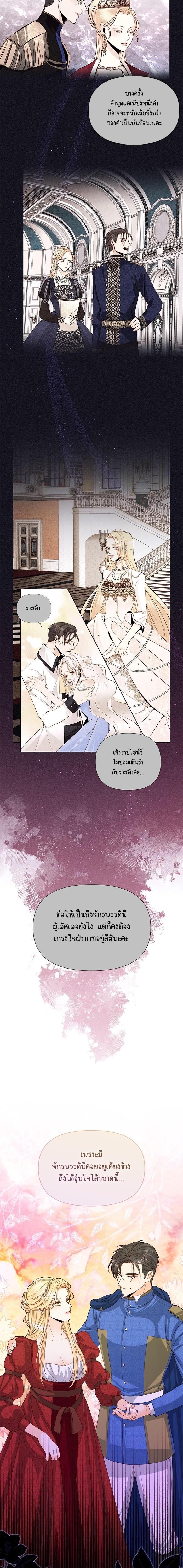 Manga-lc-com อ่านมังงะ อ่านการ์ตูน ออนไลน์ ฟรี การแต่งงานครั้งใหม่ของจักรพรรดินี ตอนที่ 1 2 3 4 5 6 7 8 9 10 11 12 13 14 ฟรี ไม่มีโฆษณา Manga-lc - อ่าน มังงะ อ่าน การ์ตูน ออนไลน์ อ่านมังงะ ฟรี
