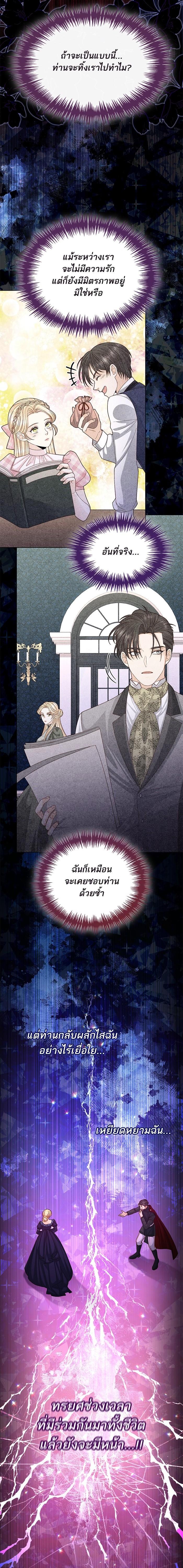 Manga-lc-com อ่านมังงะ อ่านการ์ตูน ออนไลน์ ฟรี การแต่งงานครั้งใหม่ของจักรพรรดินี ตอนที่ 1 2 3 4 5 6 7 8 9 10 11 12 13 14 ฟรี ไม่มีโฆษณา Manga-lc - อ่าน มังงะ อ่าน การ์ตูน ออนไลน์ อ่านมังงะ ฟรี