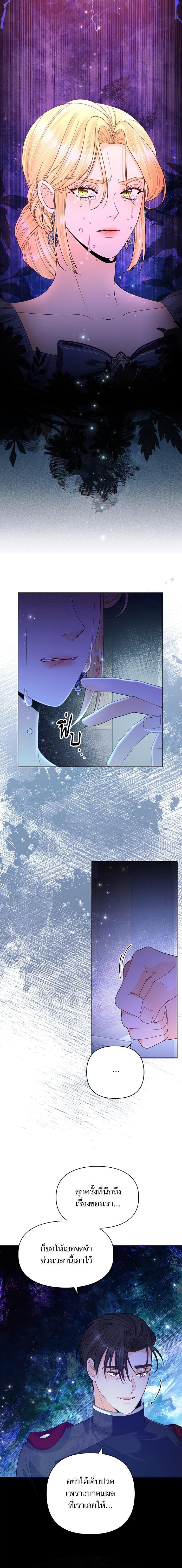 Manga-lc-com อ่านมังงะ อ่านการ์ตูน ออนไลน์ ฟรี การแต่งงานครั้งใหม่ของจักรพรรดินี ตอนที่ 1 2 3 4 5 6 7 8 9 10 11 12 13 14 ฟรี ไม่มีโฆษณา Manga-lc - อ่าน มังงะ อ่าน การ์ตูน ออนไลน์ อ่านมังงะ ฟรี