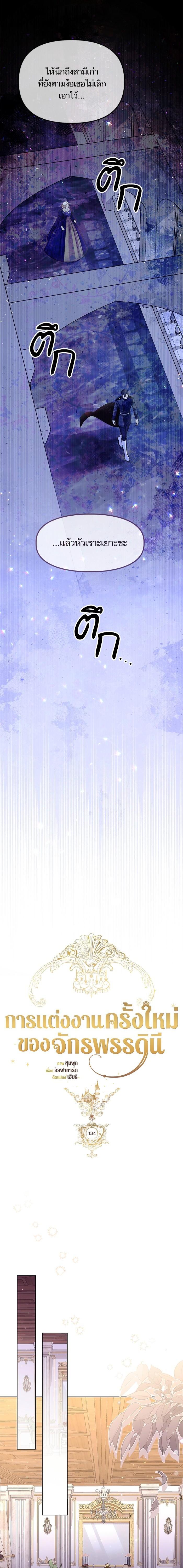 Manga-lc-com อ่านมังงะ อ่านการ์ตูน ออนไลน์ ฟรี การแต่งงานครั้งใหม่ของจักรพรรดินี ตอนที่ 1 2 3 4 5 6 7 8 9 10 11 12 13 14 ฟรี ไม่มีโฆษณา Manga-lc - อ่าน มังงะ อ่าน การ์ตูน ออนไลน์ อ่านมังงะ ฟรี