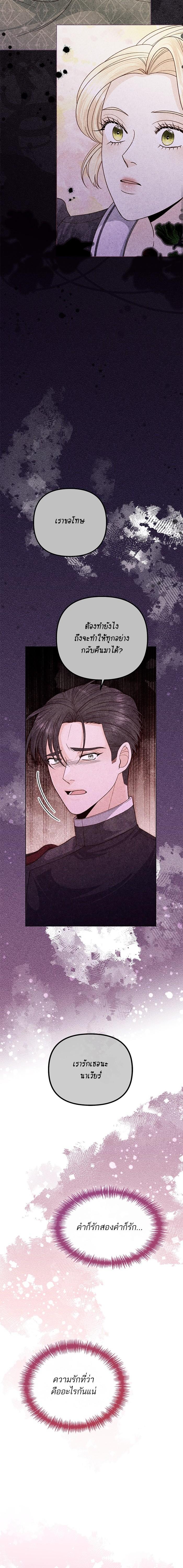 Manga-lc-com อ่านมังงะ อ่านการ์ตูน ออนไลน์ ฟรี การแต่งงานครั้งใหม่ของจักรพรรดินี ตอนที่ 1 2 3 4 5 6 7 8 9 10 11 12 13 14 ฟรี ไม่มีโฆษณา Manga-lc - อ่าน มังงะ อ่าน การ์ตูน ออนไลน์ อ่านมังงะ ฟรี