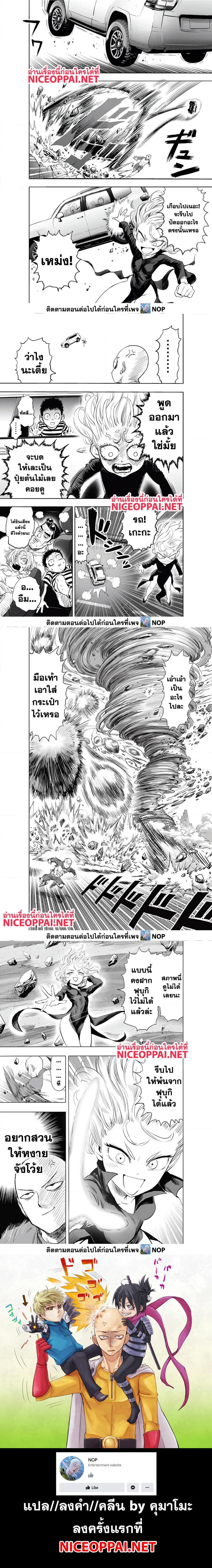 Manga-lc-com อ่านมังงะ อ่านการ์ตูน ออนไลน์ ฟรี One Punch Man ตอนที่ 1 2 3 4 5 6 7 8 9 10 11 12 13 14 ฟรี ไม่มีโฆษณา Manga-lc - อ่าน มังงะ อ่าน การ์ตูน ออนไลน์ อ่านมังงะ ฟรี