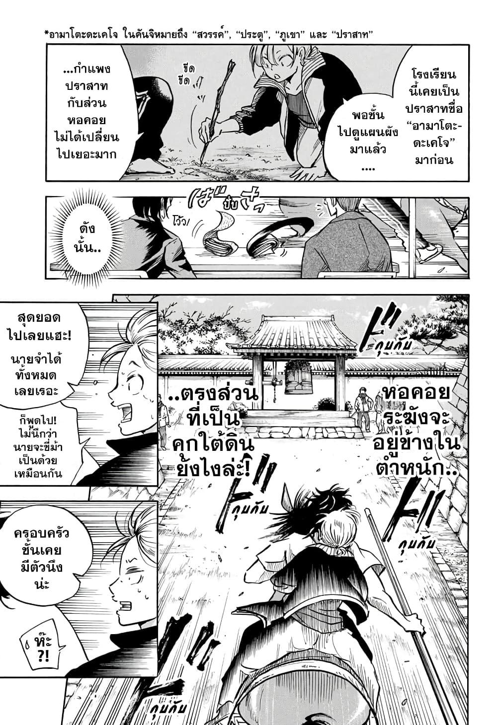Manga-lc-com อ่านมังงะ อ่านการ์ตูน ออนไลน์ ฟรี Neru Way of the Martial Artist ตอนที่ 1 2 3 4 5 6 7 8 9 10 11 12 13 14 ฟรี ไม่มีโฆษณา Manga-lc - อ่าน มังงะ อ่าน การ์ตูน ออนไลน์ อ่านมังงะ ฟรี