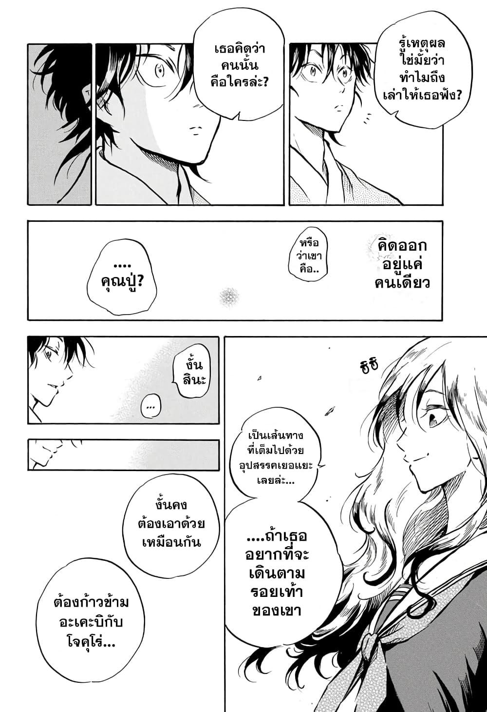 Manga-lc-com อ่านมังงะ อ่านการ์ตูน ออนไลน์ ฟรี Neru Way of the Martial Artist ตอนที่ 1 2 3 4 5 6 7 8 9 10 11 12 13 14 ฟรี ไม่มีโฆษณา Manga-lc - อ่าน มังงะ อ่าน การ์ตูน ออนไลน์ อ่านมังงะ ฟรี