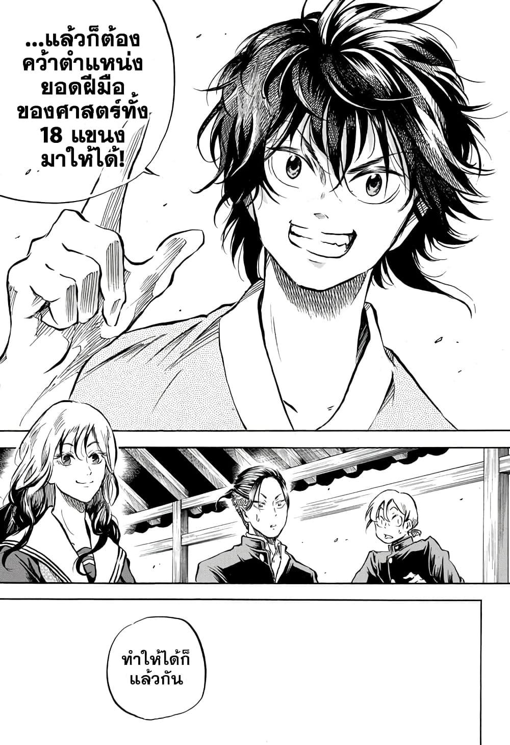 Manga-lc-com อ่านมังงะ อ่านการ์ตูน ออนไลน์ ฟรี Neru Way of the Martial Artist ตอนที่ 1 2 3 4 5 6 7 8 9 10 11 12 13 14 ฟรี ไม่มีโฆษณา Manga-lc - อ่าน มังงะ อ่าน การ์ตูน ออนไลน์ อ่านมังงะ ฟรี
