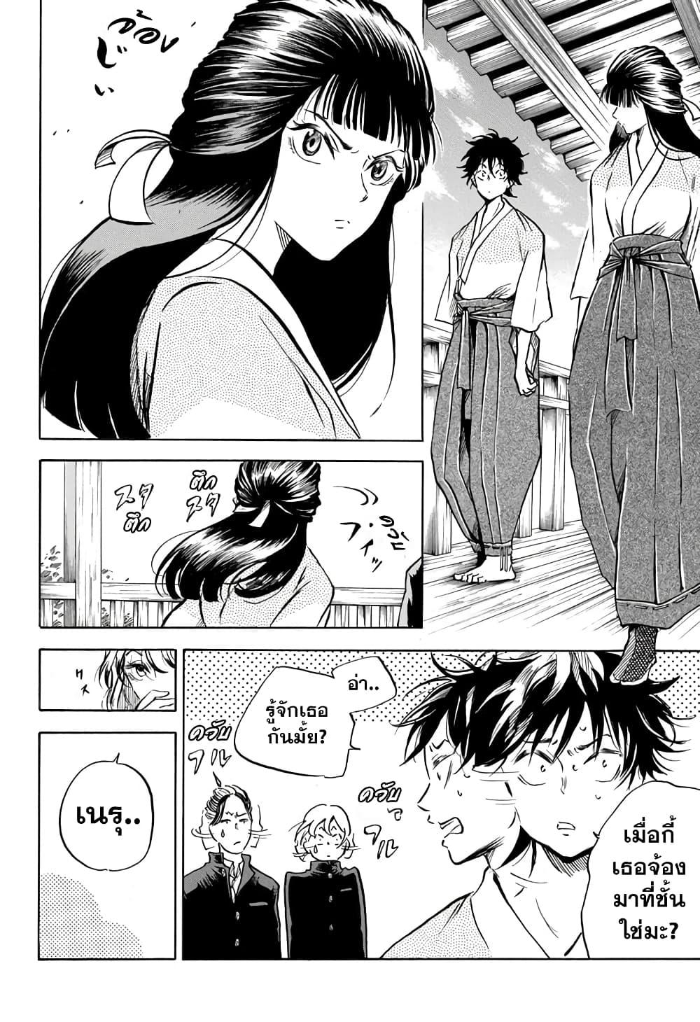 Manga-lc-com อ่านมังงะ อ่านการ์ตูน ออนไลน์ ฟรี Neru Way of the Martial Artist ตอนที่ 1 2 3 4 5 6 7 8 9 10 11 12 13 14 ฟรี ไม่มีโฆษณา Manga-lc - อ่าน มังงะ อ่าน การ์ตูน ออนไลน์ อ่านมังงะ ฟรี