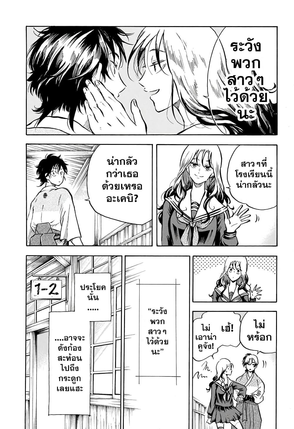 Manga-lc-com อ่านมังงะ อ่านการ์ตูน ออนไลน์ ฟรี Neru Way of the Martial Artist ตอนที่ 1 2 3 4 5 6 7 8 9 10 11 12 13 14 ฟรี ไม่มีโฆษณา Manga-lc - อ่าน มังงะ อ่าน การ์ตูน ออนไลน์ อ่านมังงะ ฟรี