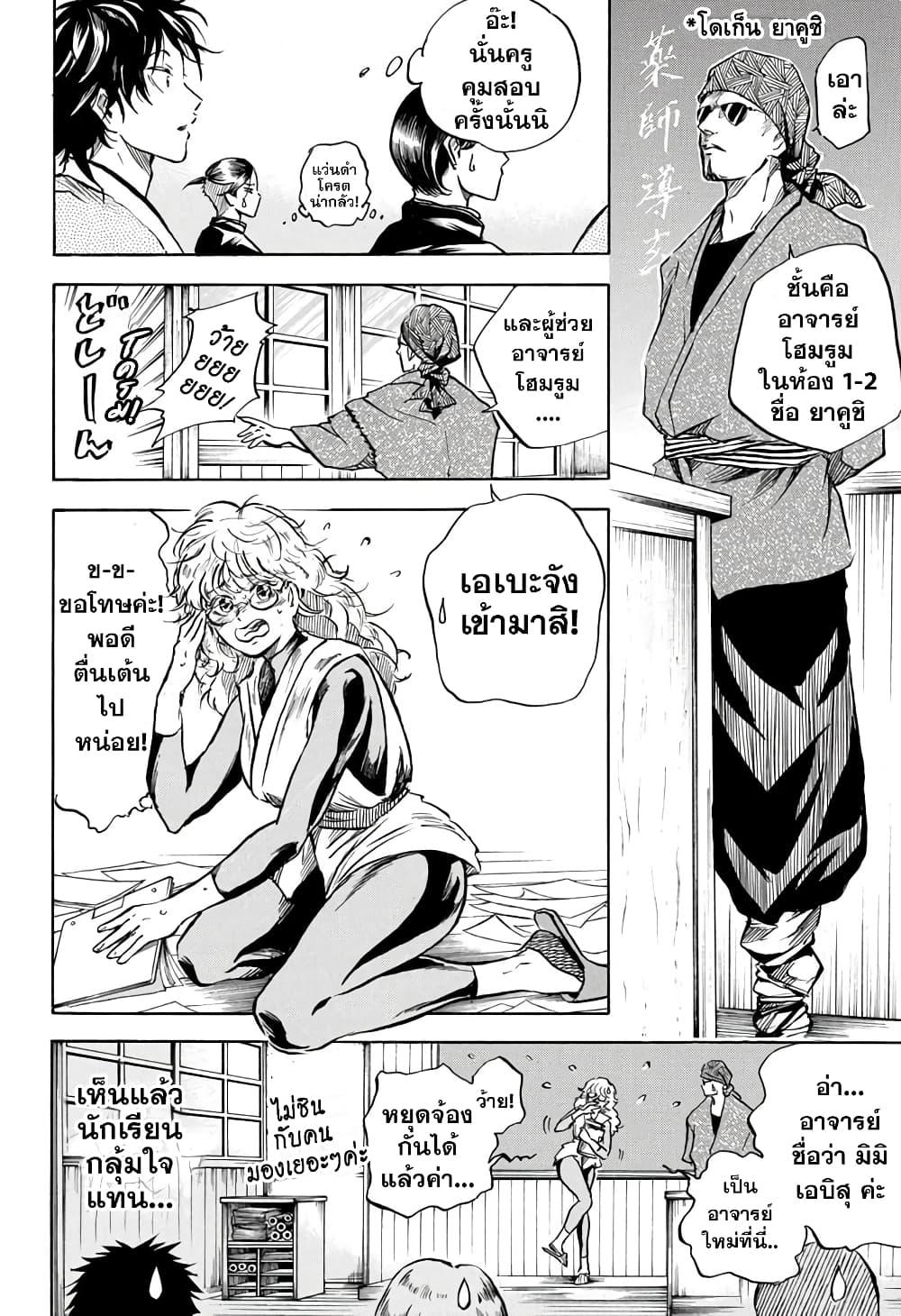 Manga-lc-com อ่านมังงะ อ่านการ์ตูน ออนไลน์ ฟรี Neru Way of the Martial Artist ตอนที่ 1 2 3 4 5 6 7 8 9 10 11 12 13 14 ฟรี ไม่มีโฆษณา Manga-lc - อ่าน มังงะ อ่าน การ์ตูน ออนไลน์ อ่านมังงะ ฟรี