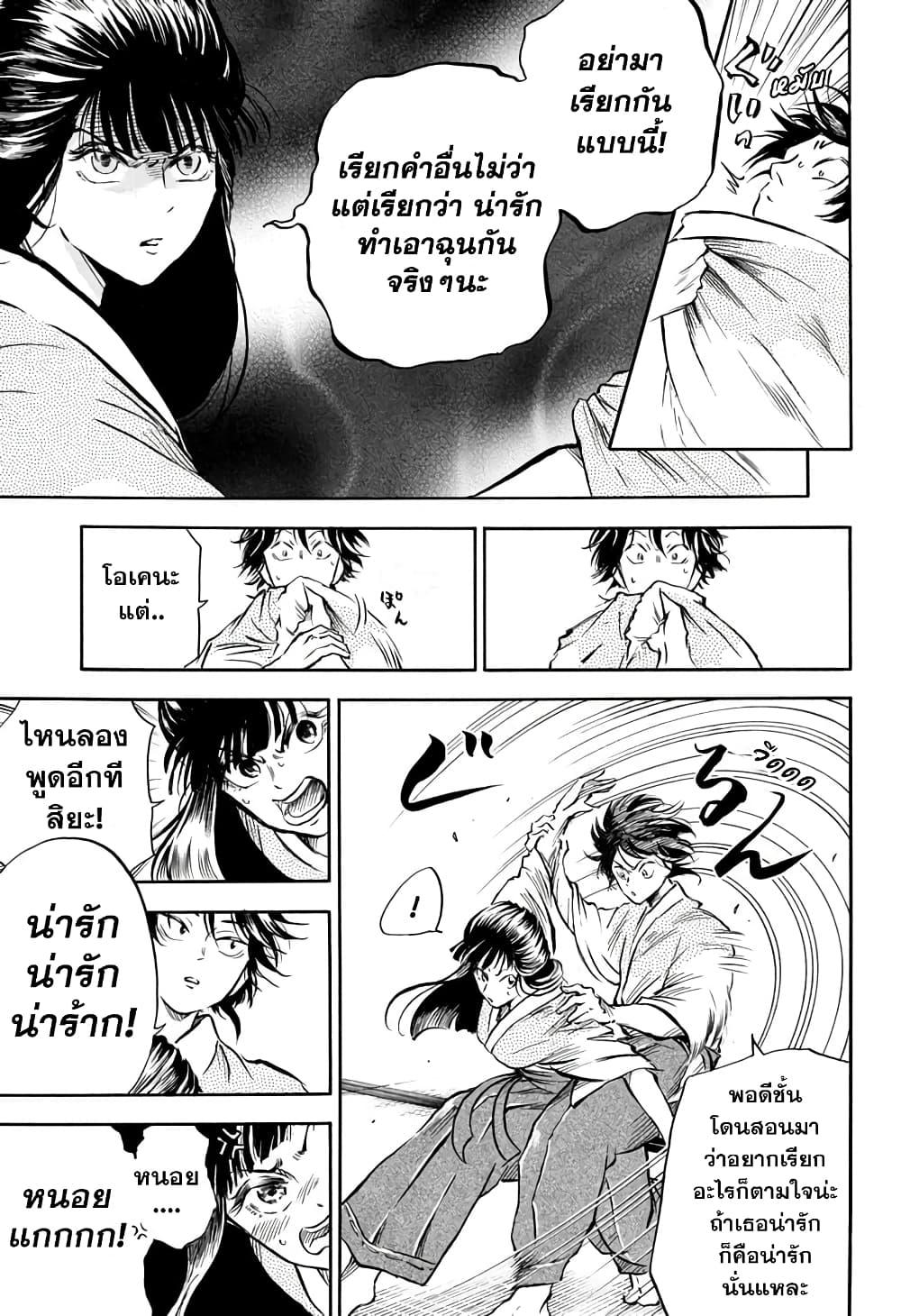 Manga-lc-com อ่านมังงะ อ่านการ์ตูน ออนไลน์ ฟรี Neru Way of the Martial Artist ตอนที่ 1 2 3 4 5 6 7 8 9 10 11 12 13 14 ฟรี ไม่มีโฆษณา Manga-lc - อ่าน มังงะ อ่าน การ์ตูน ออนไลน์ อ่านมังงะ ฟรี