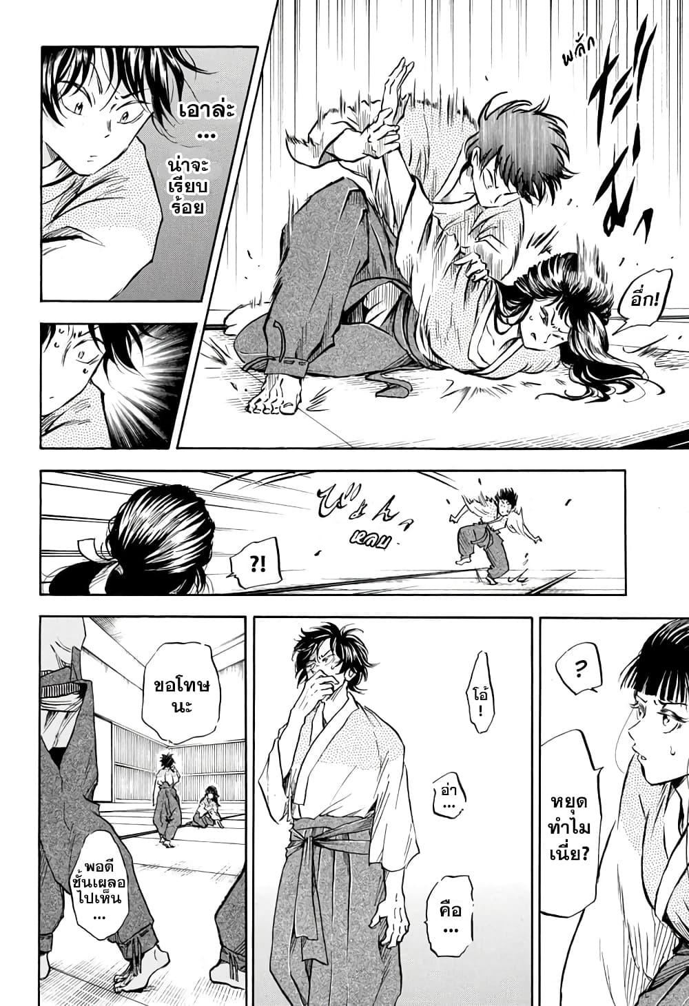 Manga-lc-com อ่านมังงะ อ่านการ์ตูน ออนไลน์ ฟรี Neru Way of the Martial Artist ตอนที่ 1 2 3 4 5 6 7 8 9 10 11 12 13 14 ฟรี ไม่มีโฆษณา Manga-lc - อ่าน มังงะ อ่าน การ์ตูน ออนไลน์ อ่านมังงะ ฟรี