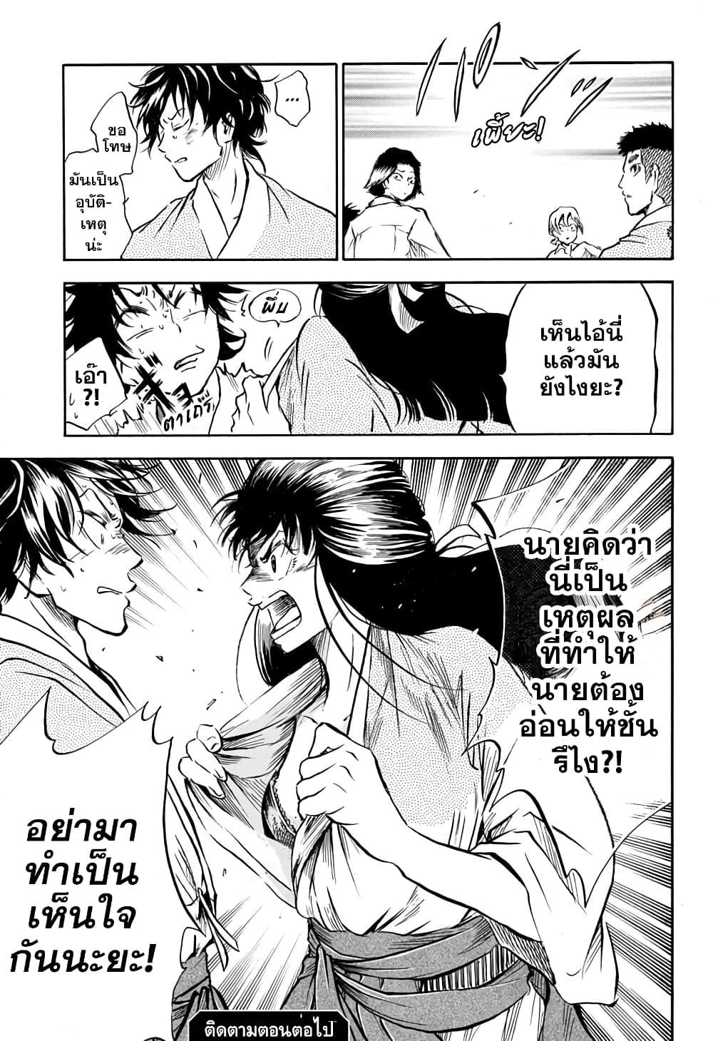 Manga-lc-com อ่านมังงะ อ่านการ์ตูน ออนไลน์ ฟรี Neru Way of the Martial Artist ตอนที่ 1 2 3 4 5 6 7 8 9 10 11 12 13 14 ฟรี ไม่มีโฆษณา Manga-lc - อ่าน มังงะ อ่าน การ์ตูน ออนไลน์ อ่านมังงะ ฟรี