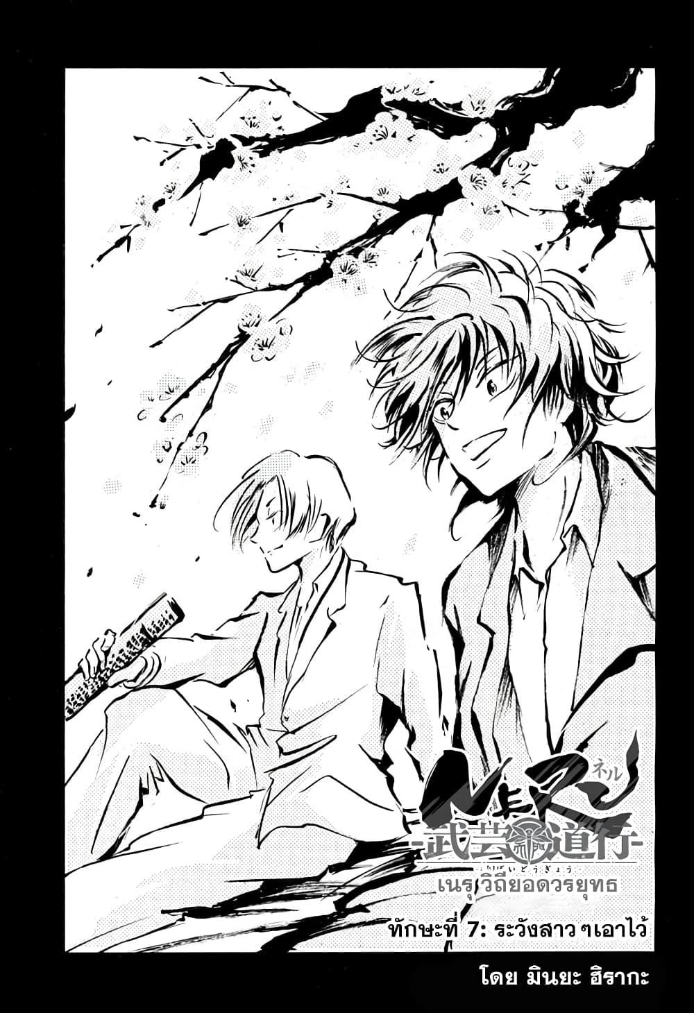Manga-lc-com อ่านมังงะ อ่านการ์ตูน ออนไลน์ ฟรี Neru Way of the Martial Artist ตอนที่ 1 2 3 4 5 6 7 8 9 10 11 12 13 14 ฟรี ไม่มีโฆษณา Manga-lc - อ่าน มังงะ อ่าน การ์ตูน ออนไลน์ อ่านมังงะ ฟรี