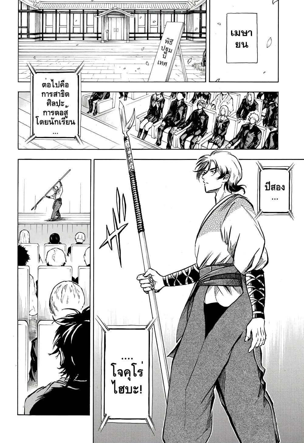 Manga-lc-com อ่านมังงะ อ่านการ์ตูน ออนไลน์ ฟรี Neru Way of the Martial Artist ตอนที่ 1 2 3 4 5 6 7 8 9 10 11 12 13 14 ฟรี ไม่มีโฆษณา Manga-lc - อ่าน มังงะ อ่าน การ์ตูน ออนไลน์ อ่านมังงะ ฟรี