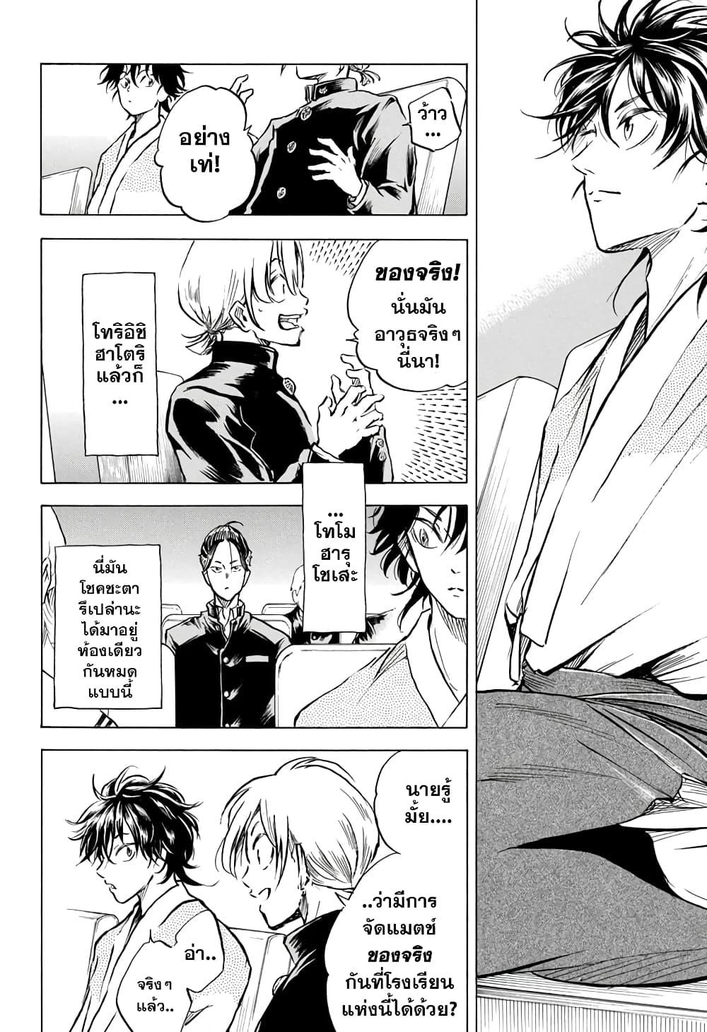 Manga-lc-com อ่านมังงะ อ่านการ์ตูน ออนไลน์ ฟรี Neru Way of the Martial Artist ตอนที่ 1 2 3 4 5 6 7 8 9 10 11 12 13 14 ฟรี ไม่มีโฆษณา Manga-lc - อ่าน มังงะ อ่าน การ์ตูน ออนไลน์ อ่านมังงะ ฟรี