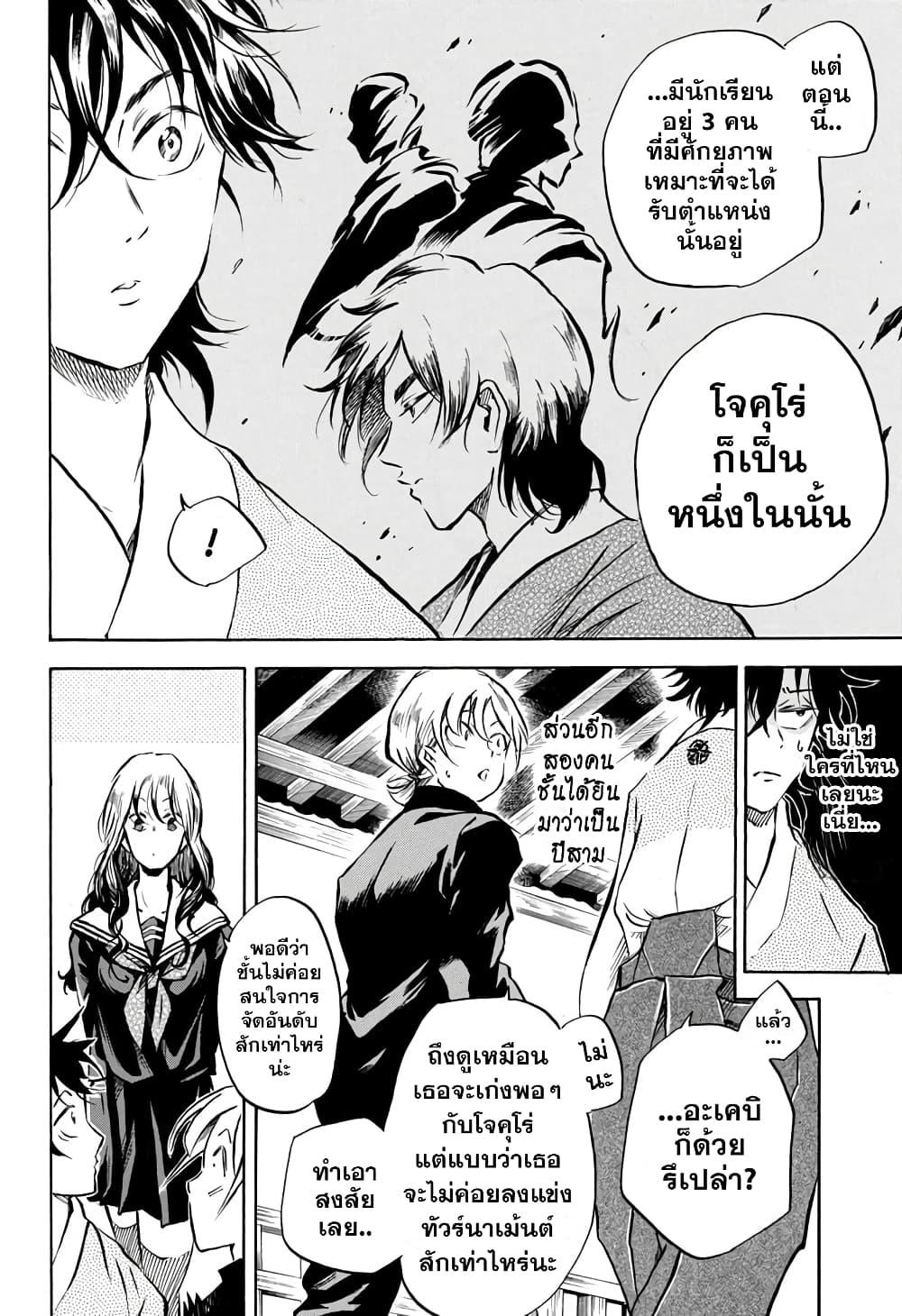 Manga-lc-com อ่านมังงะ อ่านการ์ตูน ออนไลน์ ฟรี Neru Way of the Martial Artist ตอนที่ 1 2 3 4 5 6 7 8 9 10 11 12 13 14 ฟรี ไม่มีโฆษณา Manga-lc - อ่าน มังงะ อ่าน การ์ตูน ออนไลน์ อ่านมังงะ ฟรี