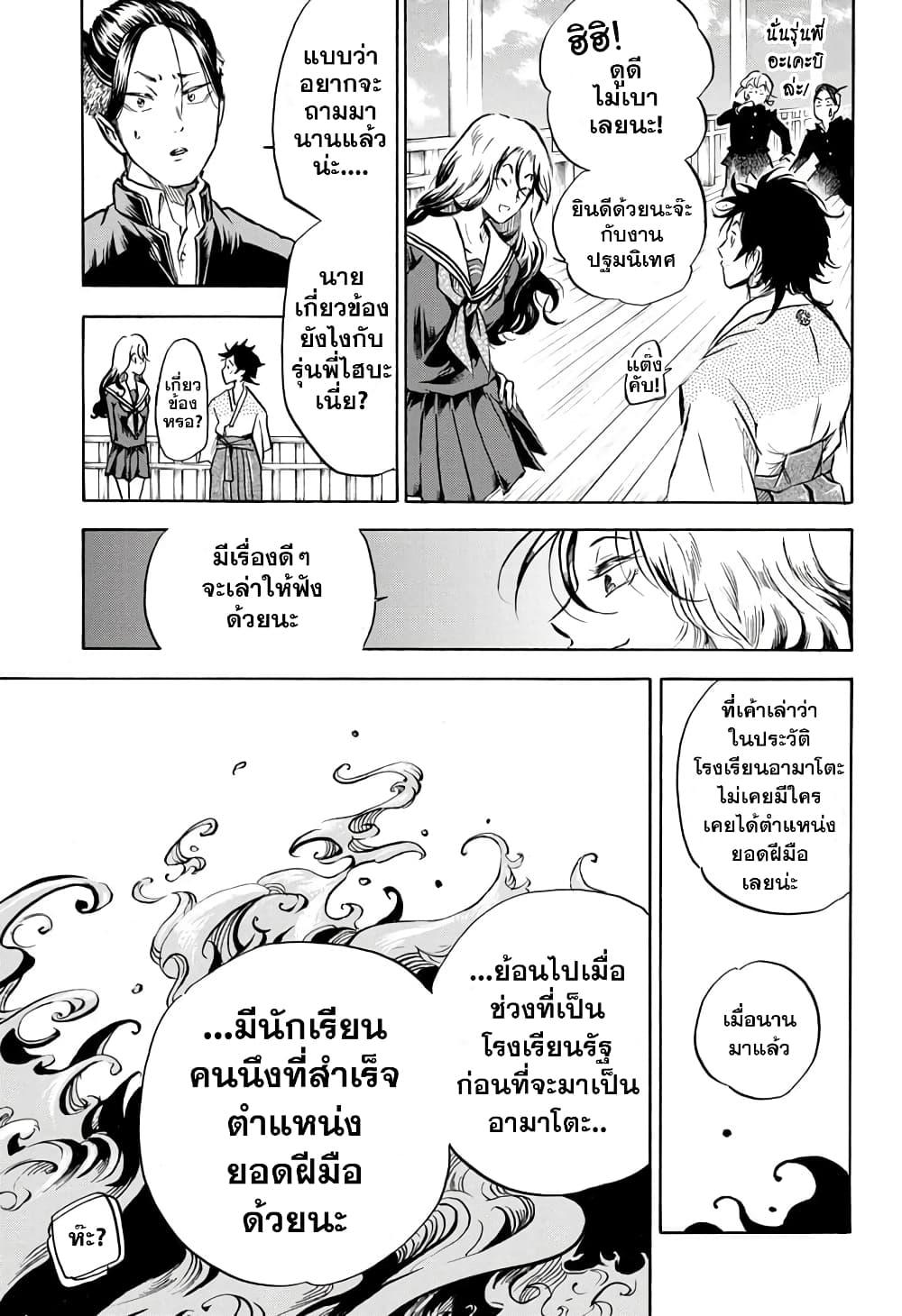 Manga-lc-com อ่านมังงะ อ่านการ์ตูน ออนไลน์ ฟรี Neru Way of the Martial Artist ตอนที่ 1 2 3 4 5 6 7 8 9 10 11 12 13 14 ฟรี ไม่มีโฆษณา Manga-lc - อ่าน มังงะ อ่าน การ์ตูน ออนไลน์ อ่านมังงะ ฟรี