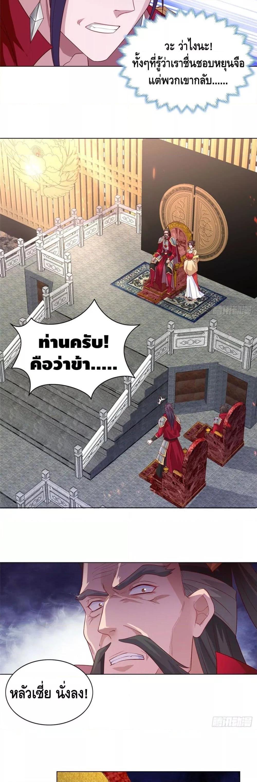 Manga-lc-com อ่านมังงะ อ่านการ์ตูน ออนไลน์ ฟรี DragonShepherd ตอนที่ 1 2 3 4 5 6 7 8 9 10 11 12 13 14 ฟรี ไม่มีโฆษณา Manga-lc - อ่าน มังงะ อ่าน การ์ตูน ออนไลน์ อ่านมังงะ ฟรี