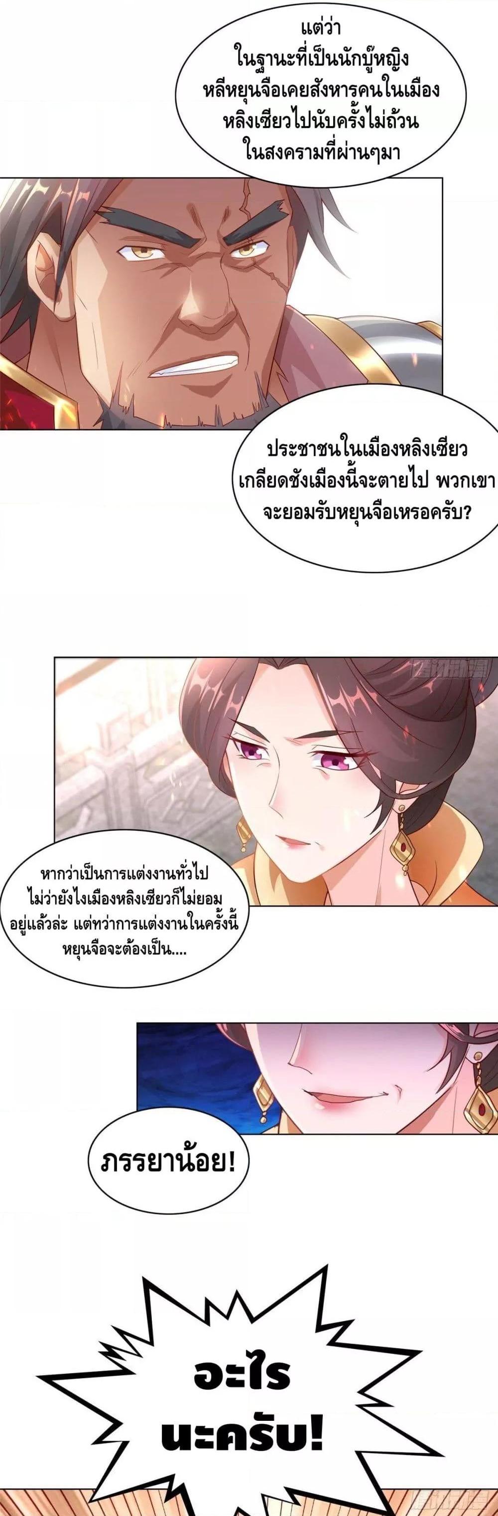 Manga-lc-com อ่านมังงะ อ่านการ์ตูน ออนไลน์ ฟรี DragonShepherd ตอนที่ 1 2 3 4 5 6 7 8 9 10 11 12 13 14 ฟรี ไม่มีโฆษณา Manga-lc - อ่าน มังงะ อ่าน การ์ตูน ออนไลน์ อ่านมังงะ ฟรี
