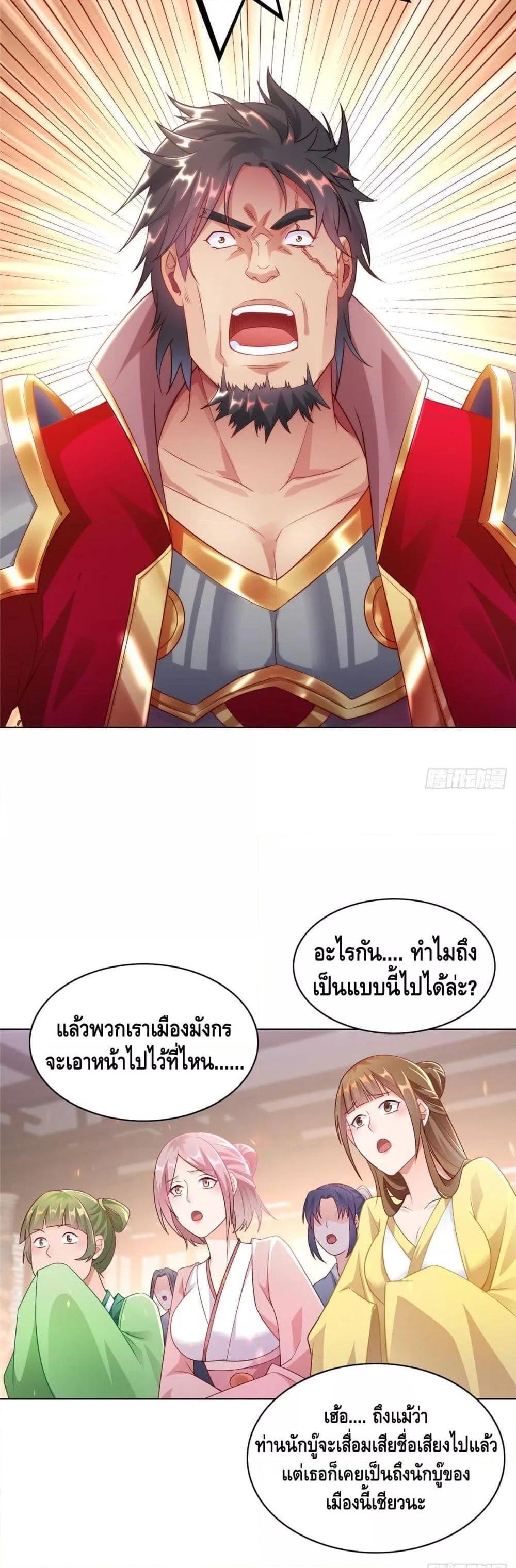 Manga-lc-com อ่านมังงะ อ่านการ์ตูน ออนไลน์ ฟรี DragonShepherd ตอนที่ 1 2 3 4 5 6 7 8 9 10 11 12 13 14 ฟรี ไม่มีโฆษณา Manga-lc - อ่าน มังงะ อ่าน การ์ตูน ออนไลน์ อ่านมังงะ ฟรี